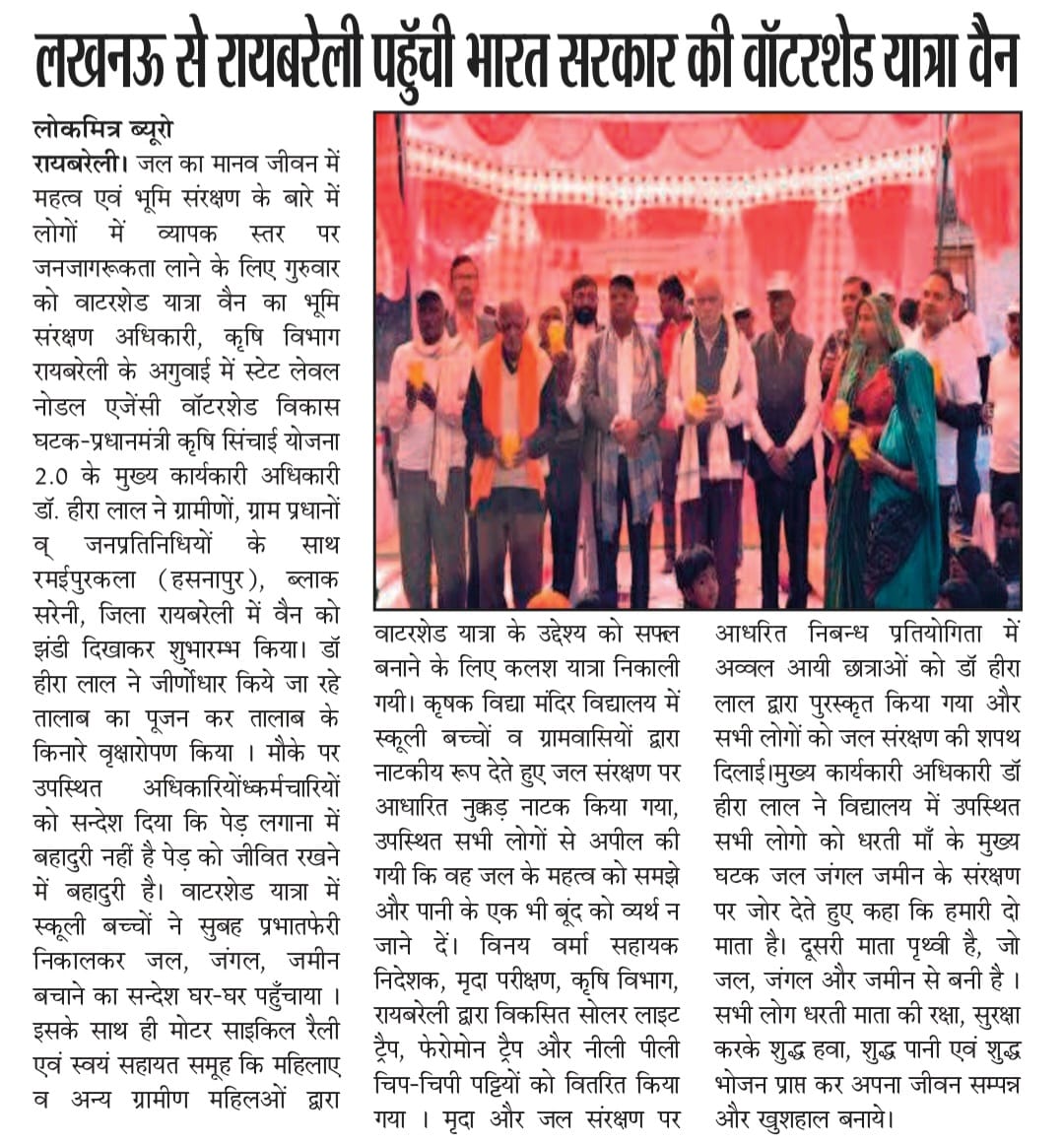 Media Coverage