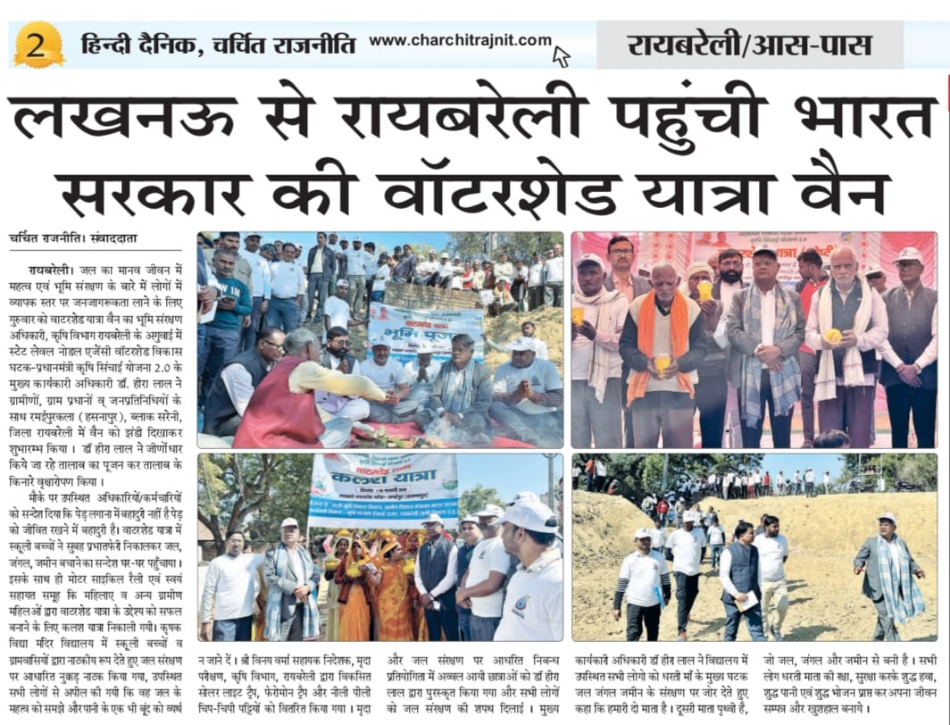 Media Coverage